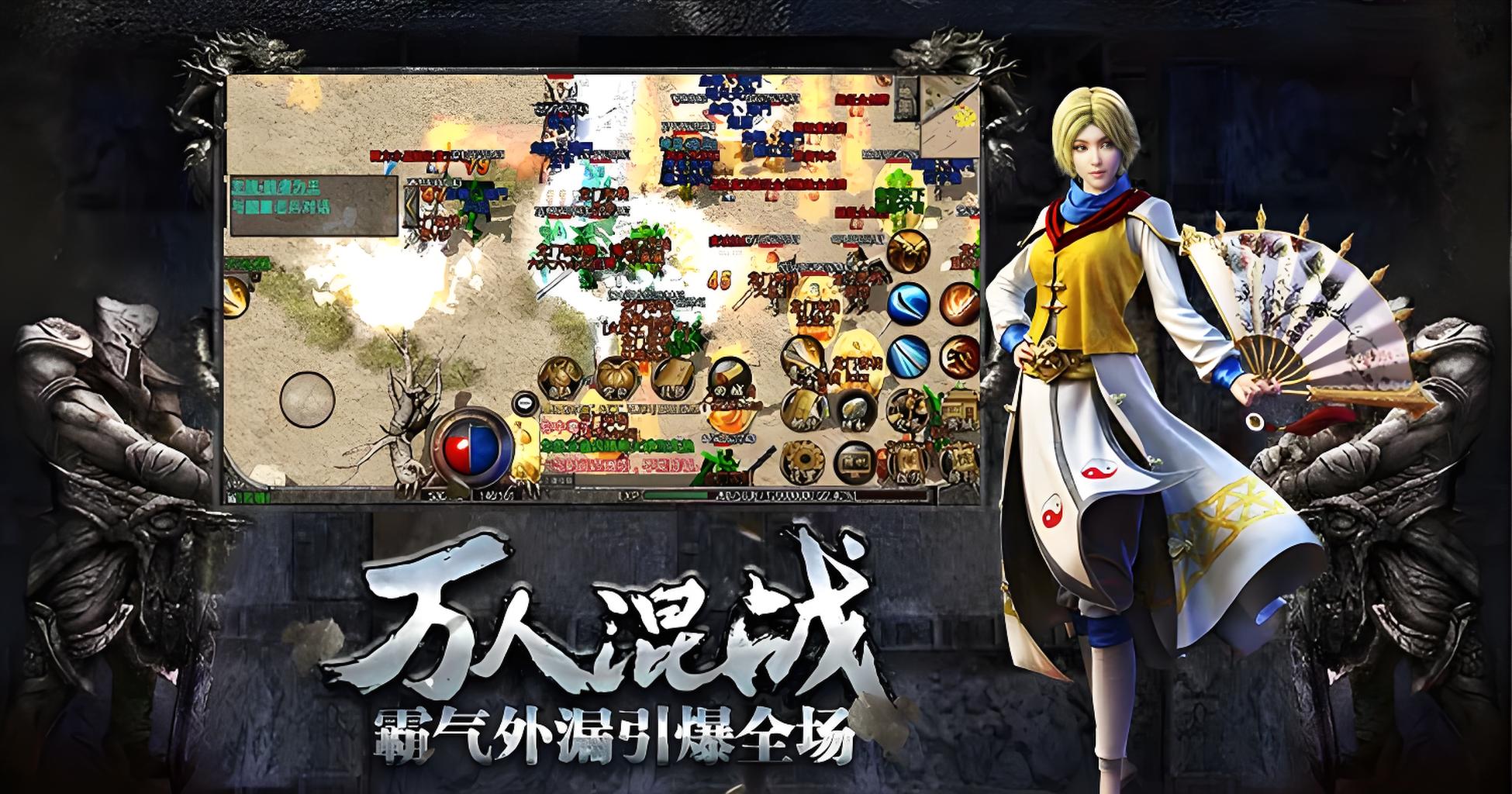 《复古传奇点卡版》：限时狂欢！双倍经验 + 神秘BOSS周活动来袭(图2)