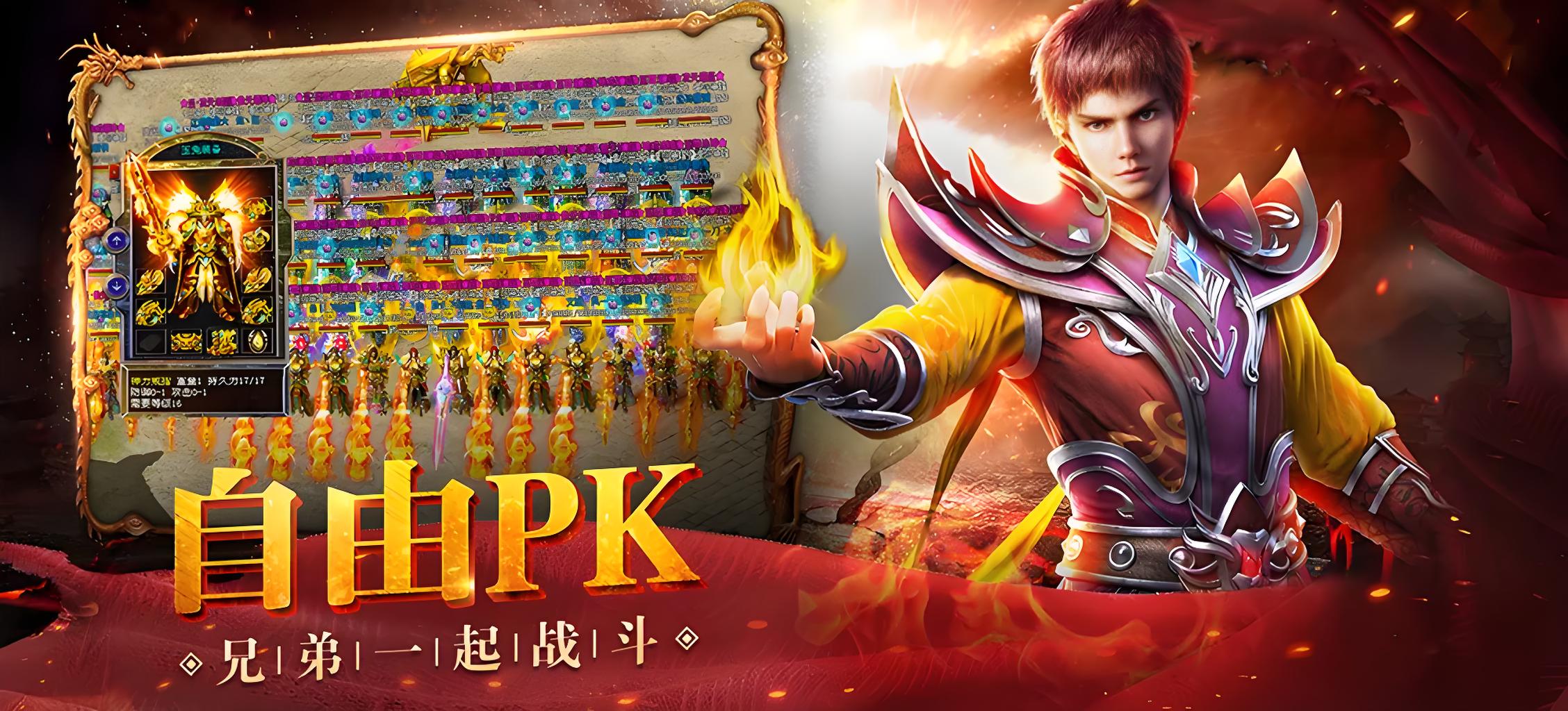 《复古传奇点卡版》:0元逆袭!地图刷怪+装备锻造全攻略(图2) 《复古传奇点卡版》:0元逆袭!地图刷怪+装备锻造全攻略(图2)