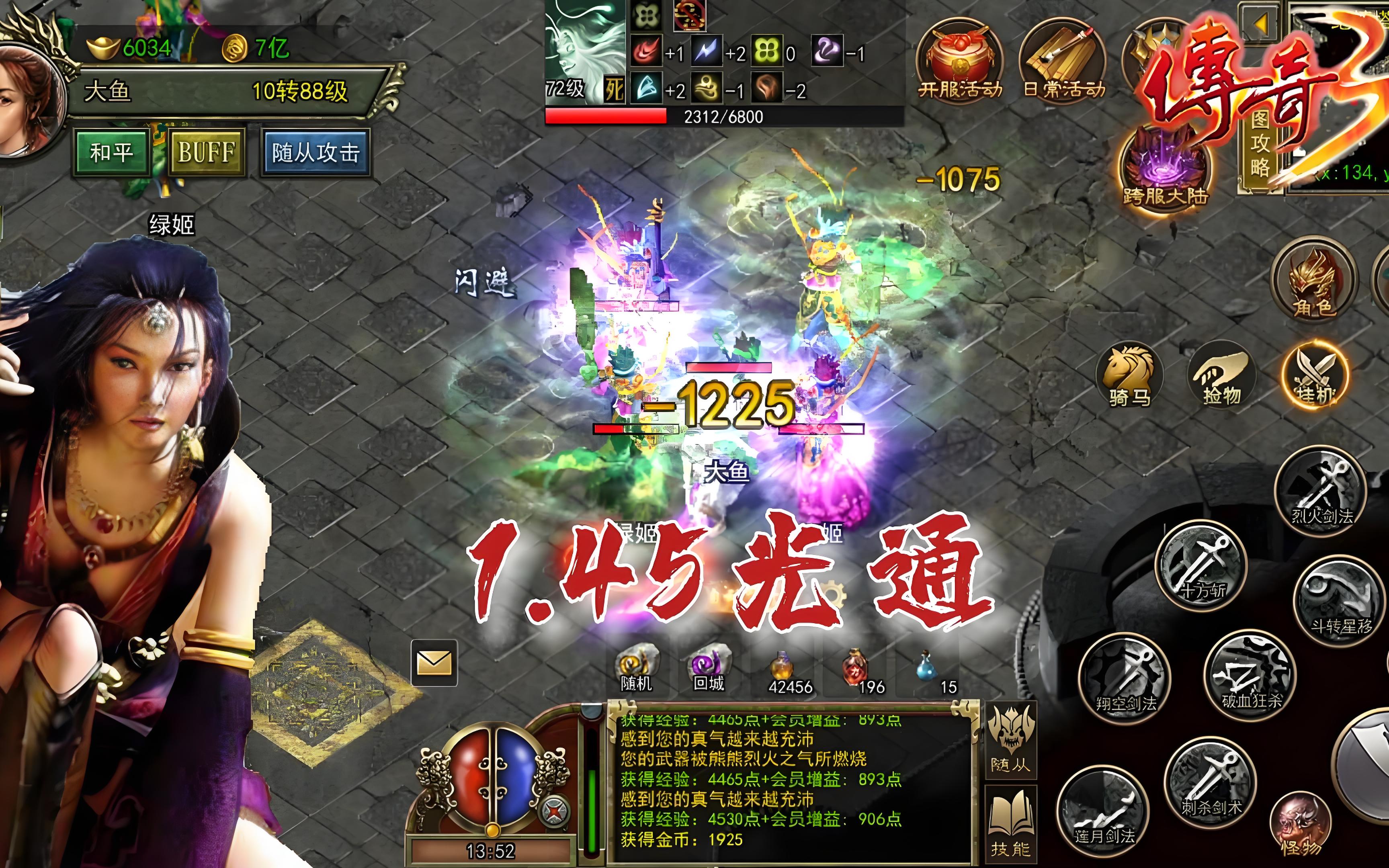 《传奇3怀旧版》:全活动奖励速查|限时玩法 + 组队技巧 + 道具攻略(图1) 《传奇3怀旧版》:全活动奖励速查|限时玩法 + 组队技巧 + 道具攻略(图1)