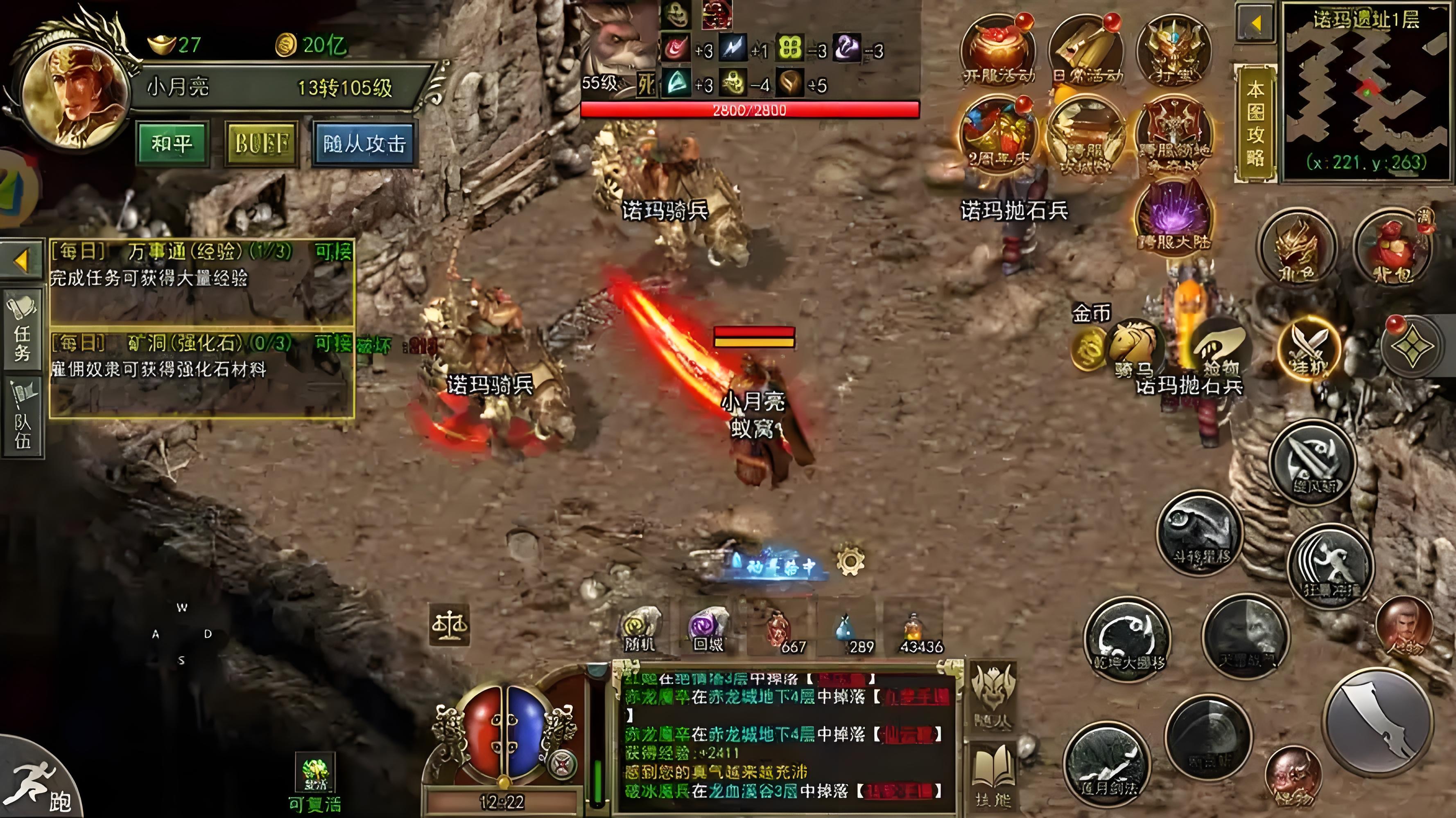 《传奇 3 怀旧版》:复刻经典玩法,高效称霸玛法大陆(图1) 《传奇 3 怀旧版》:复刻经典玩法,高效称霸玛法大陆(图1)